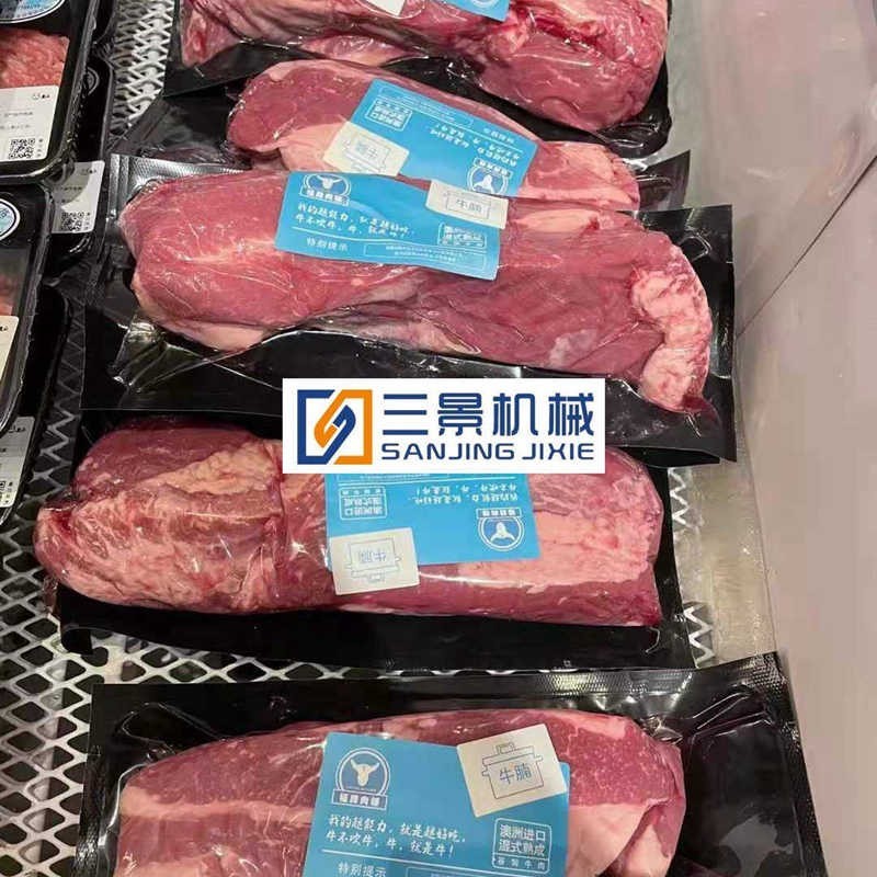 식품 진공 포장기