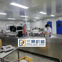 식품 진공 포장기