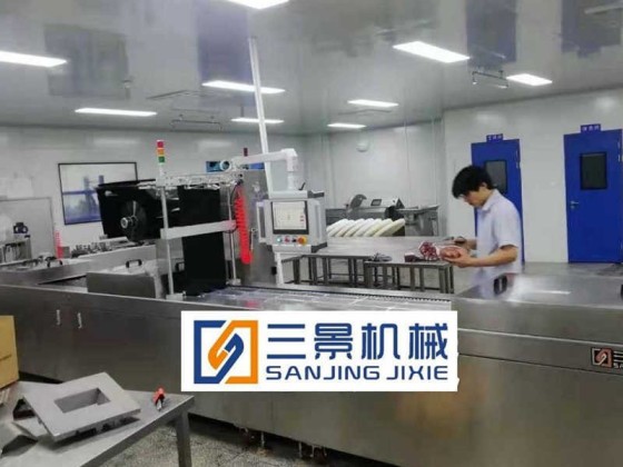 Envasadora Automática de Vacío