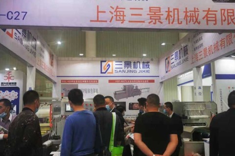 La novena EXPO de comercio electrónico de ingredientes de China