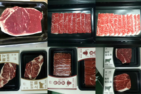 冷藏肉气调包装