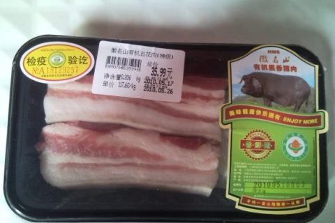 Replacement of the Gas-Adjustment Packaging Machine