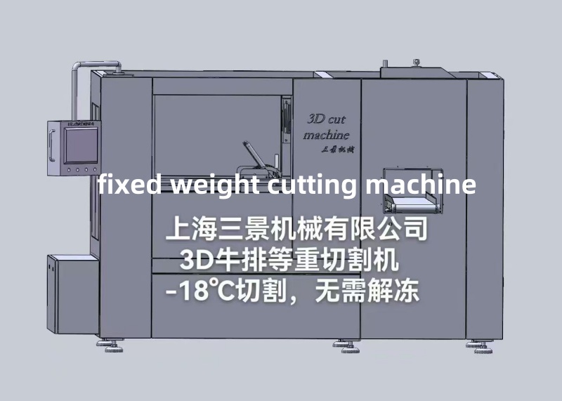 3D intelligent fixed weight saw