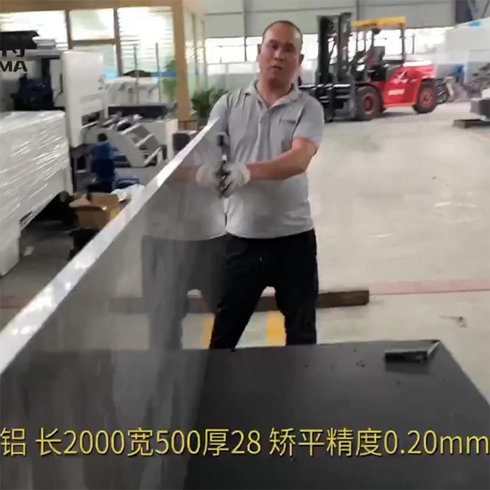 Aluminum plate (2000*500*28mm)
