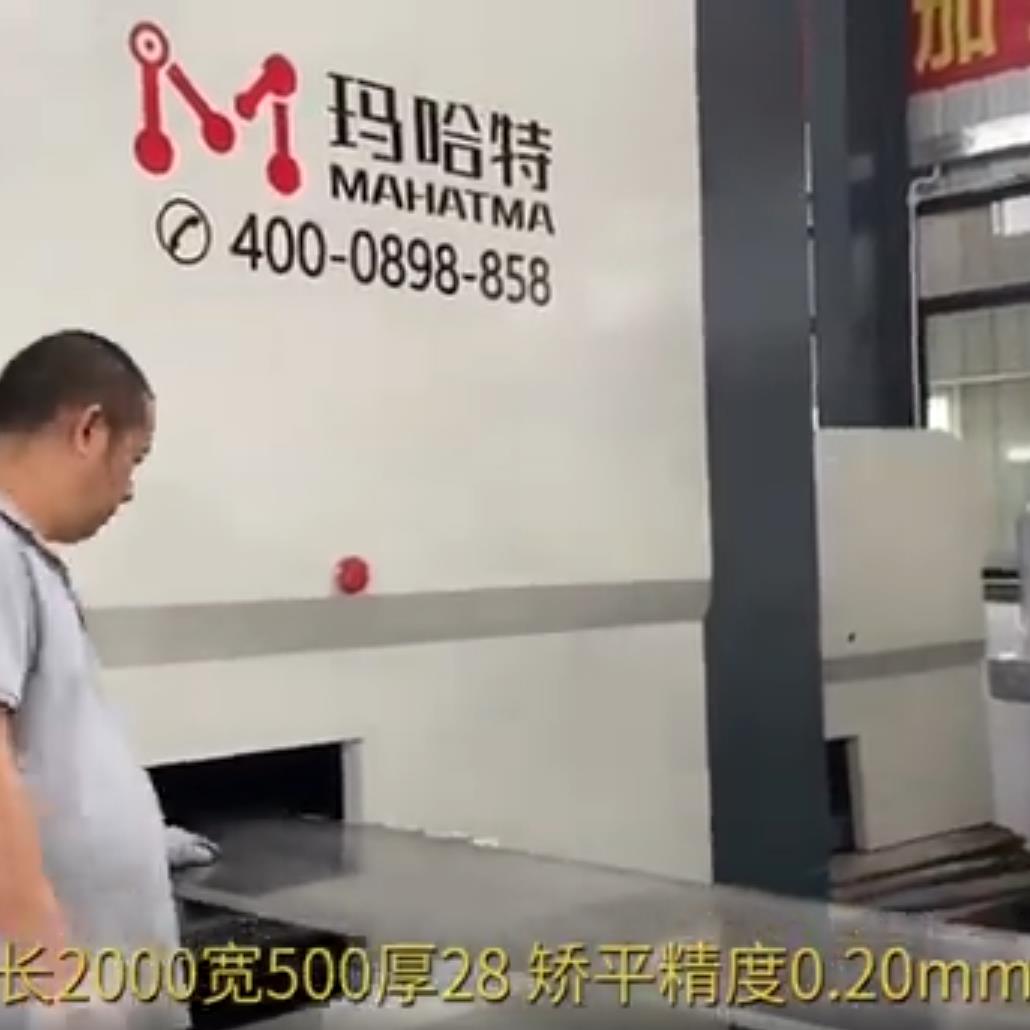 Plate flattening machine