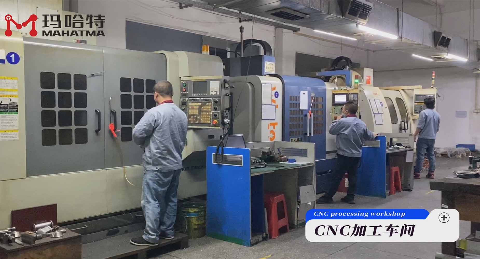 CNC processing workshop.jpg