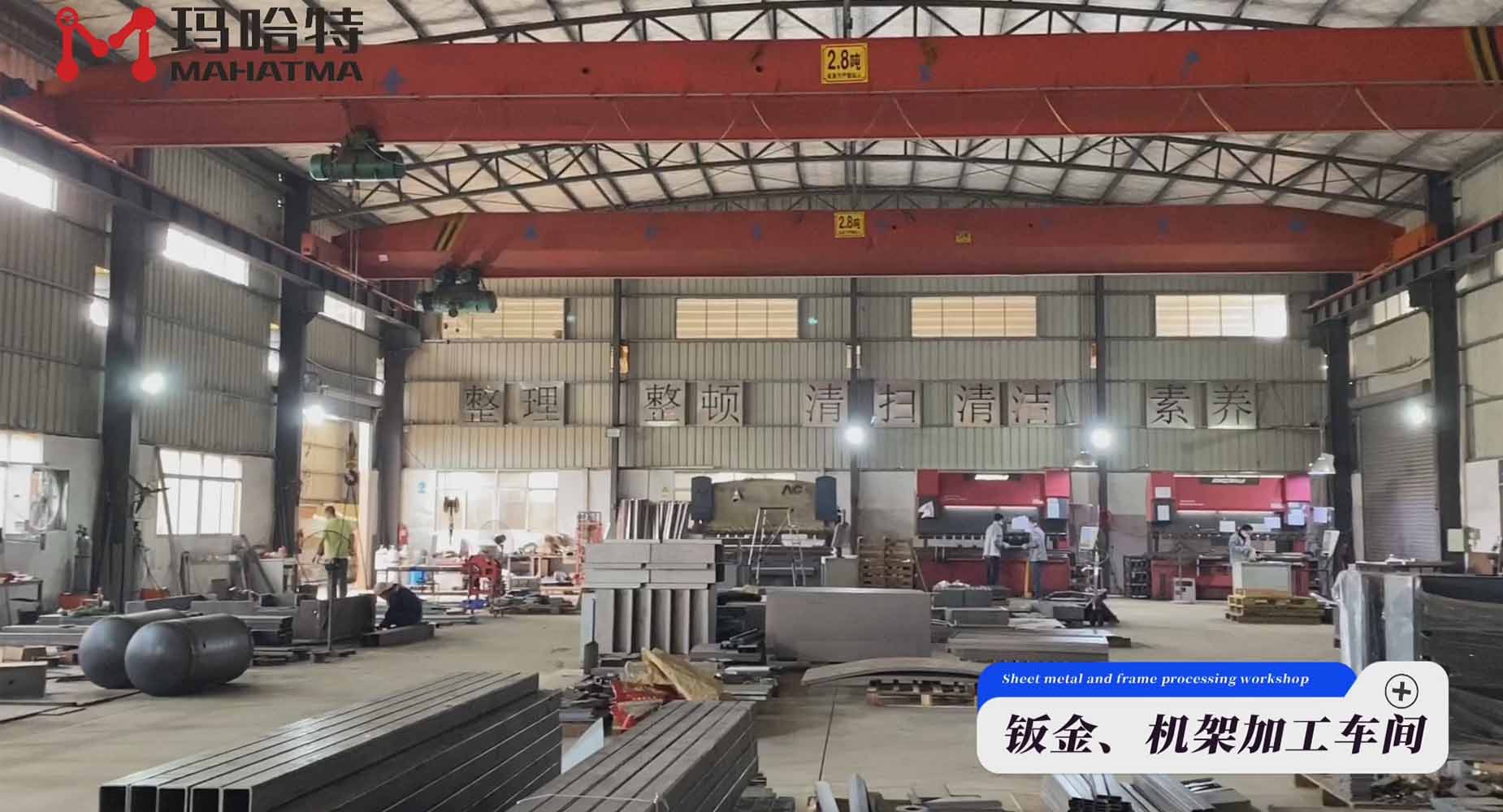 Mga workshop sa pagproseso ng sheet metal