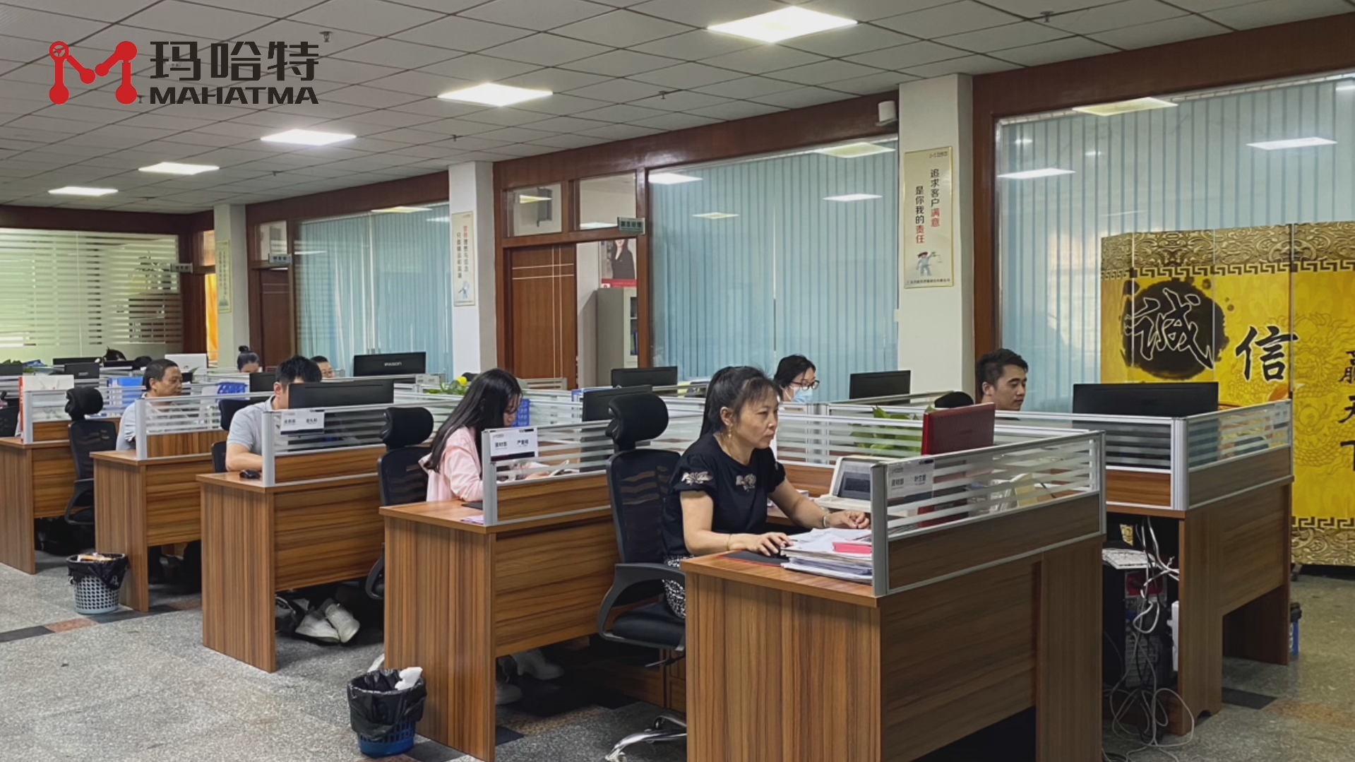 OFFICES.jpg