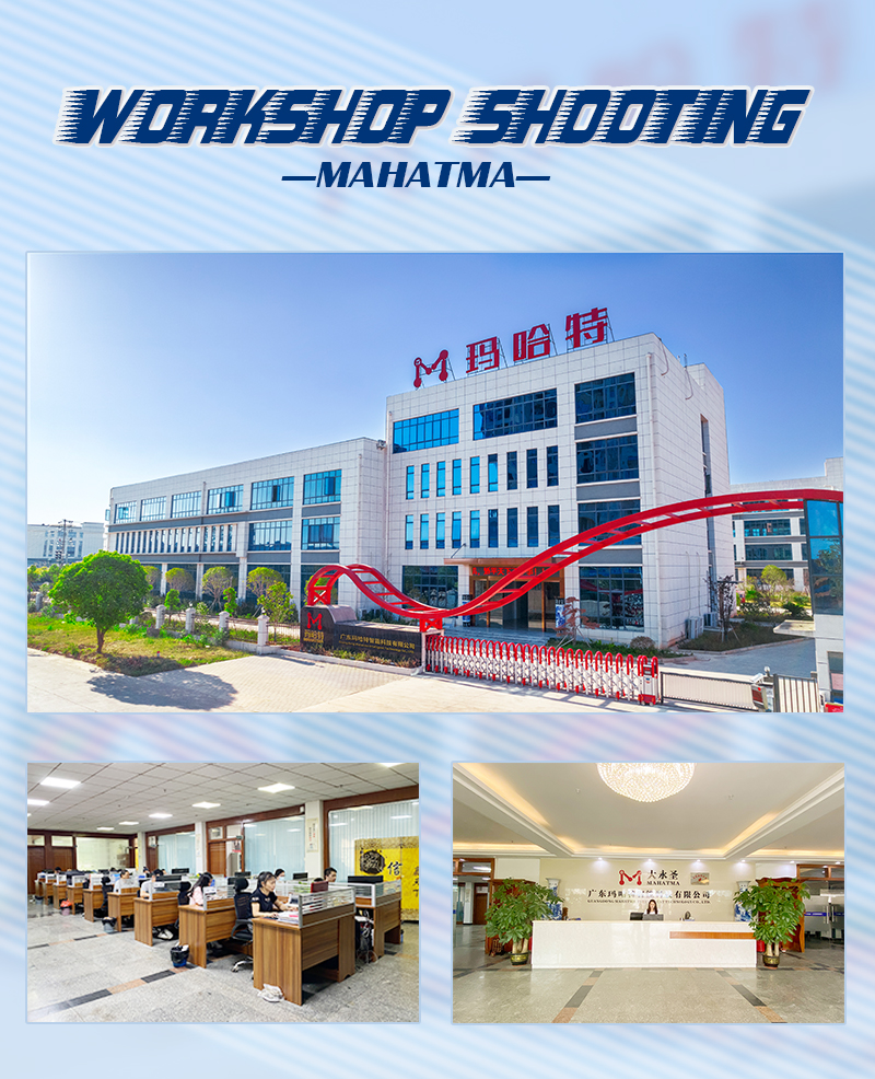 MAHATMA Factory MAHATMA Factory