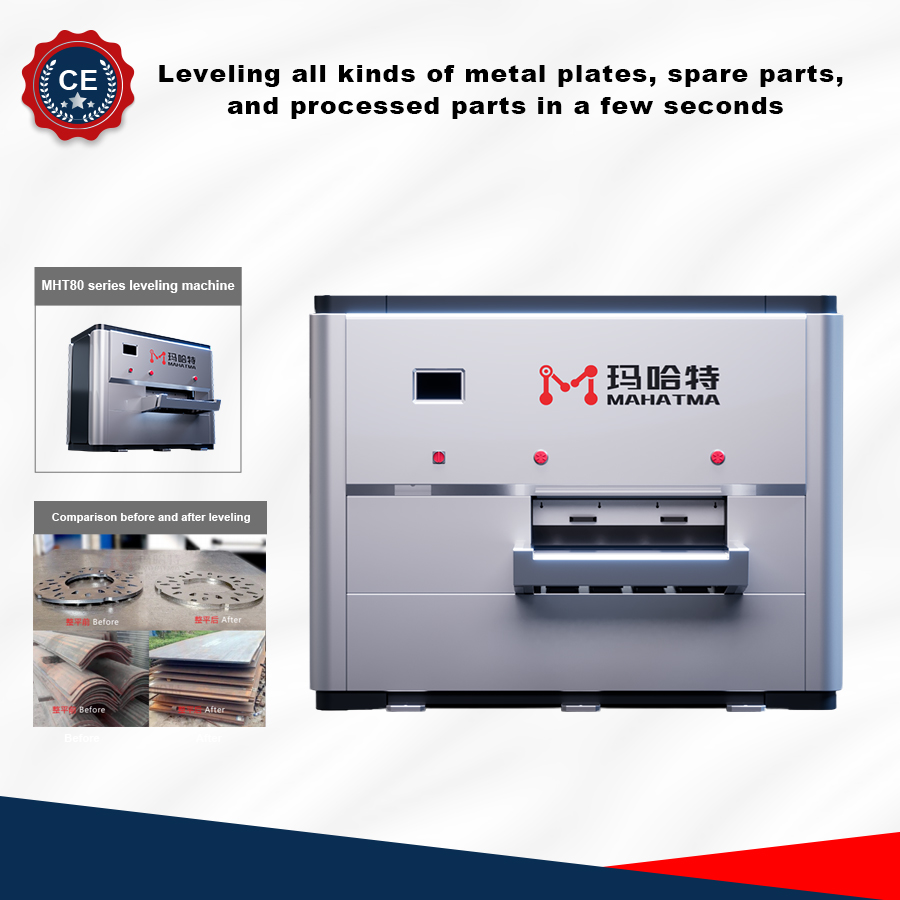 Sheet Metal Leveling Machine