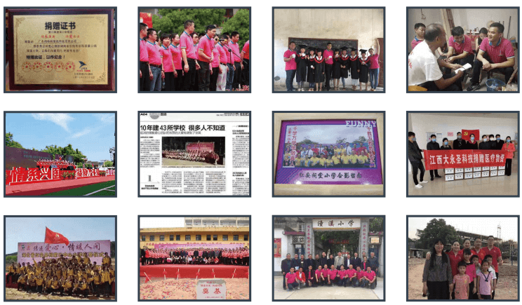 有责任心的良心企业