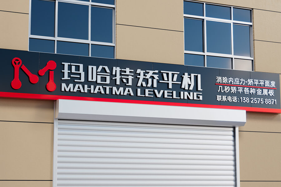 Branch office sa Qingdao