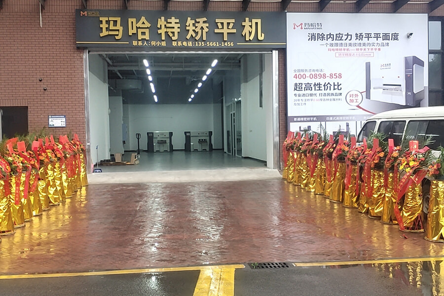 Branch office sa Jinan