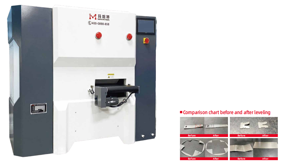 Metal Straightening Machine