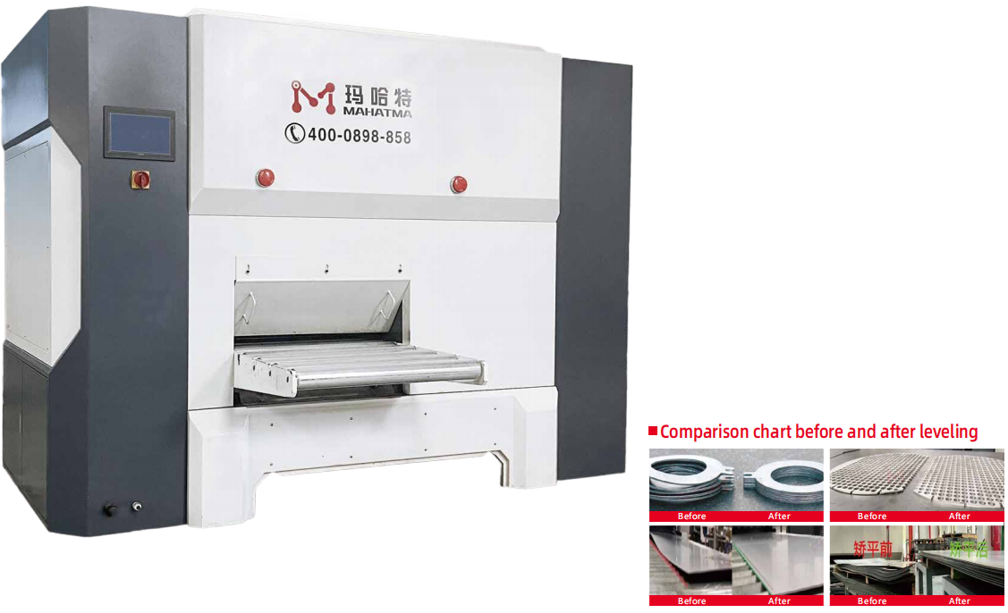 Metal Straightening Machine