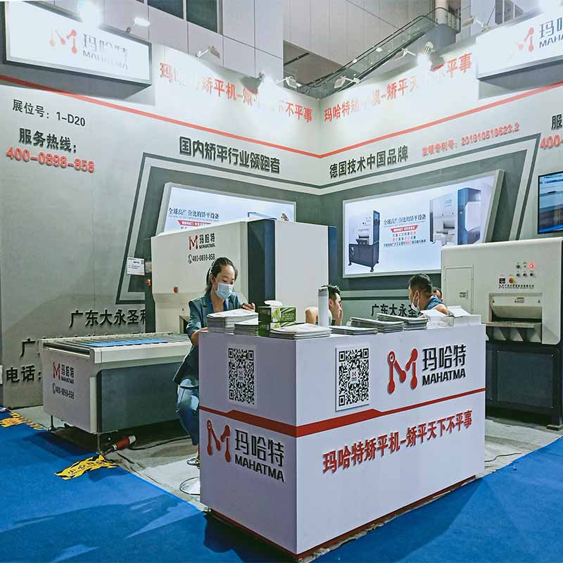 Shenzhen Industrial Machinery Exhibition
