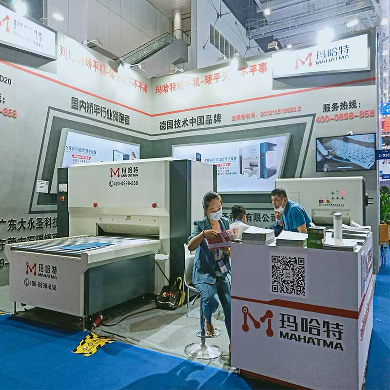 Shenzhen Industrial Machinery Exhibition.jpg