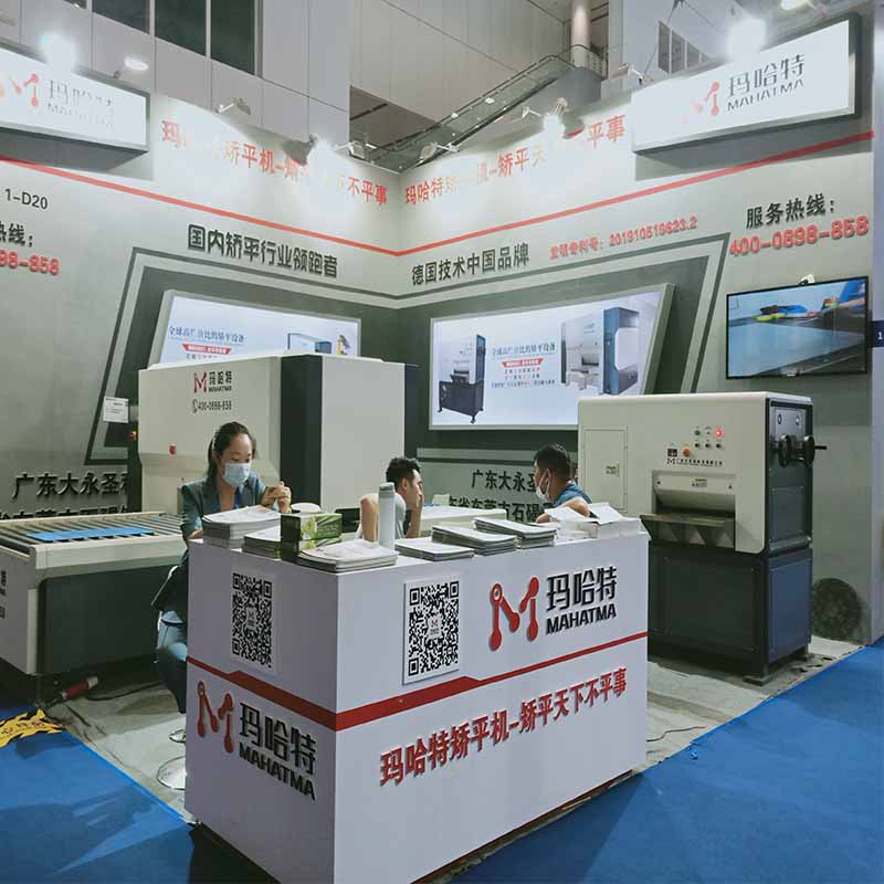 Shenzhen Industrial Machinery Exhibition 3.jpg