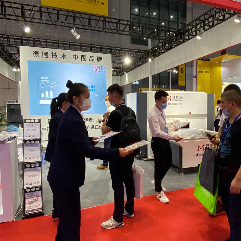 Shenzhen International Industrial Fair.jpg