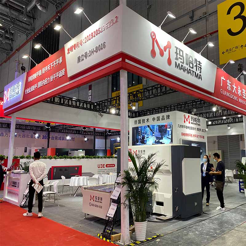 Shenzhen International Industrial Fair