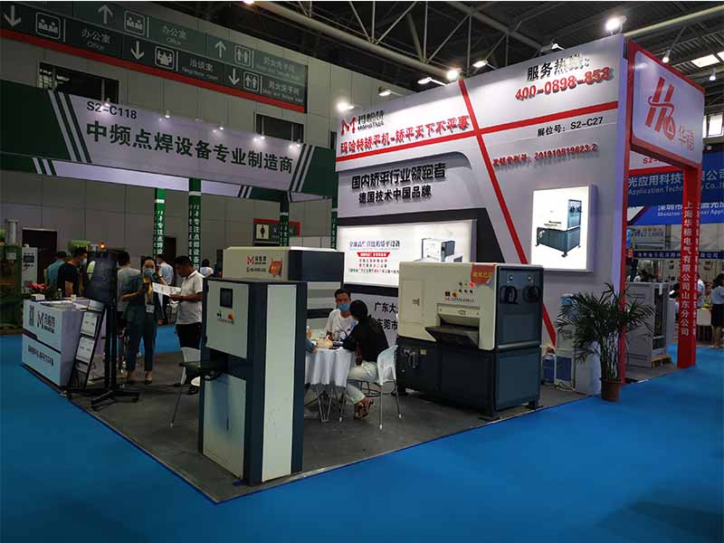 Qindao Machine Tool Fair