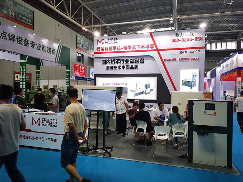 Qindao Machine Tool Fair 2.jpg