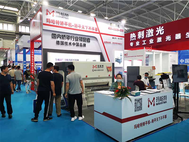 Qindao Machine Tool Fair 3.jpg