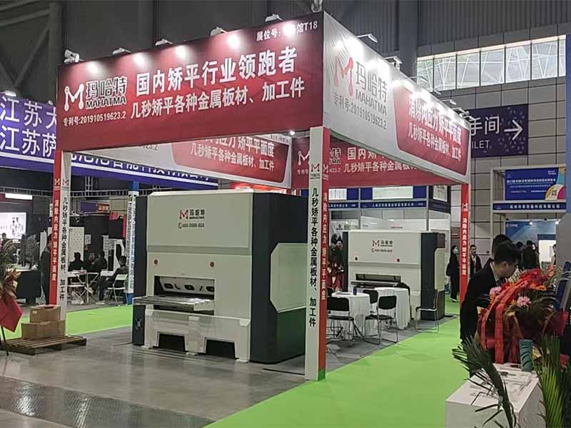 Chongqing Machinery and Equipment Fair (CMEF)