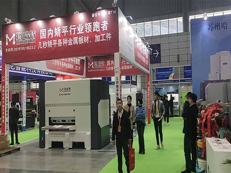 Chongqing Machinery and Equipment Fair2.jpg