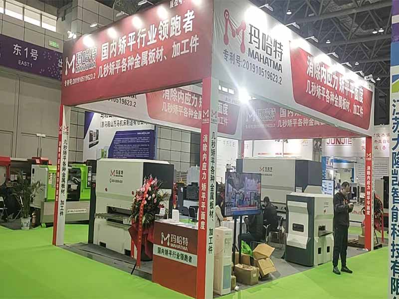 Chongqing Machinery and Equipment Fair 3.jpg