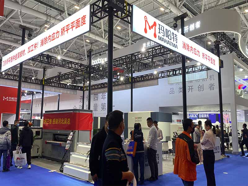 Wuhan International Machine Tool Exhibition