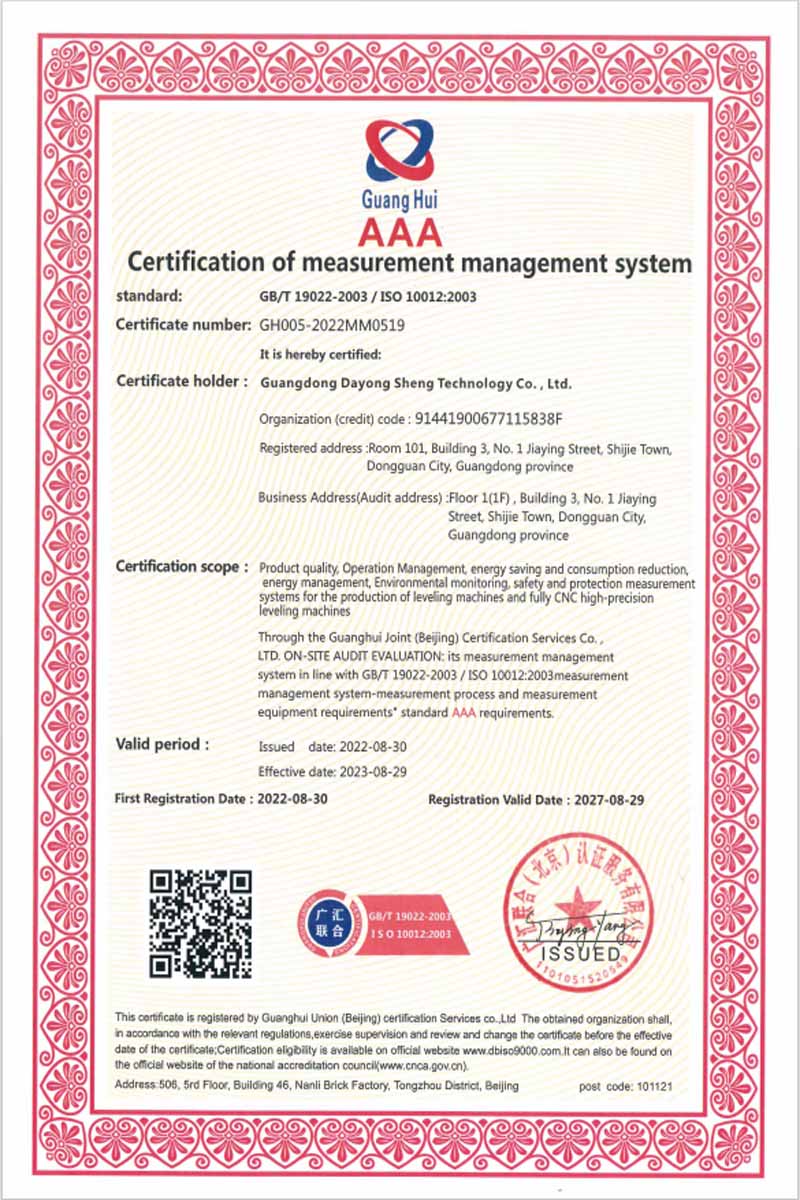 Measurment Management System Certification.jpg