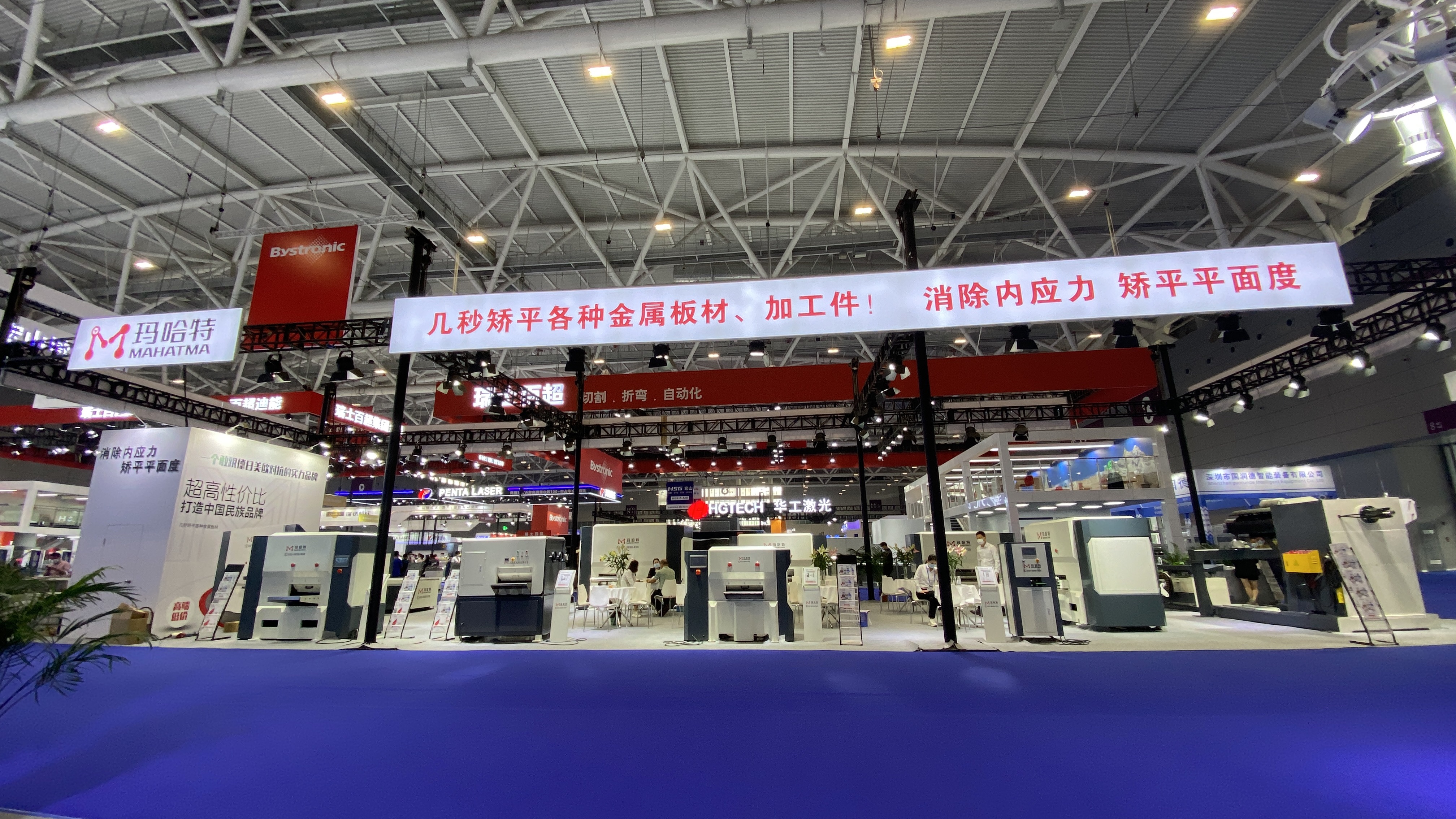 Aling leveler ang pinakamahusay?