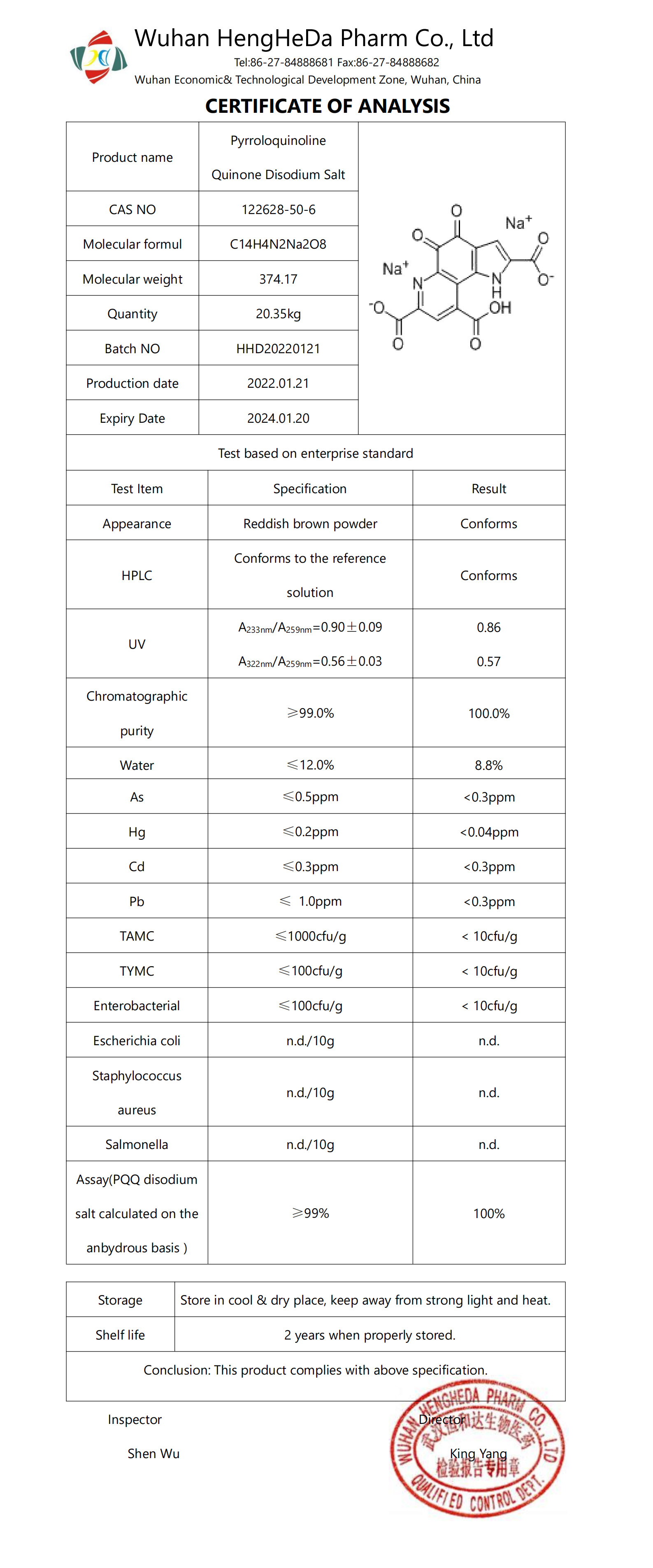Китай Антиоксидант дополняет динатриевую соль PQQ CAS 122628-50-6, производитель