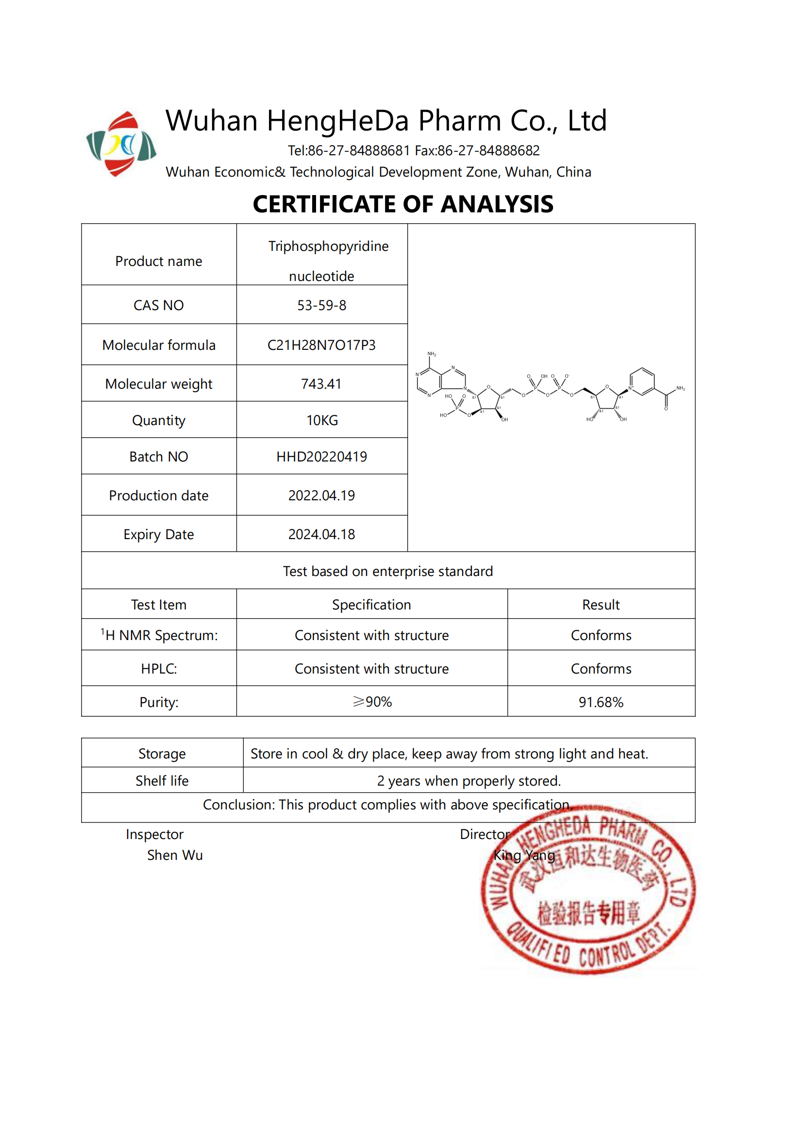 Китай Бета-никотинамидадениндинуклеотидфосфат /НАДФ CAS 53-59-8, производитель