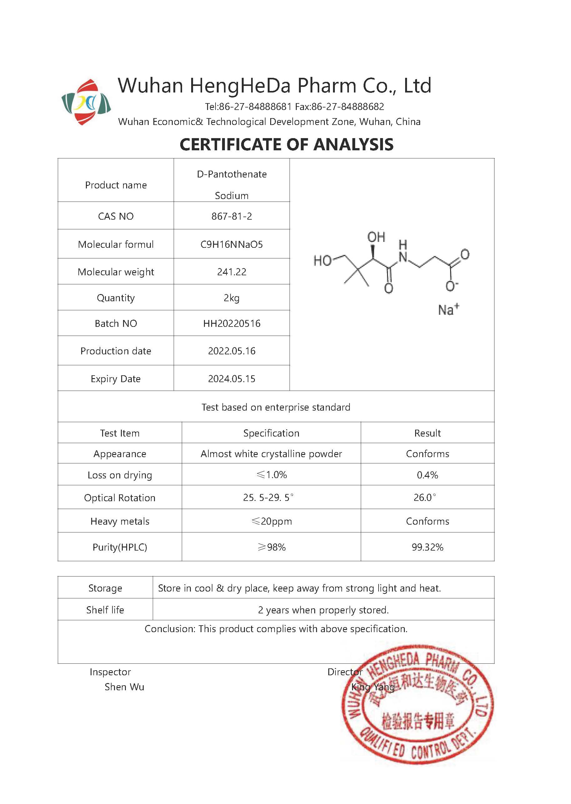 D-Sodium Pantothenate CAS 867-81-2