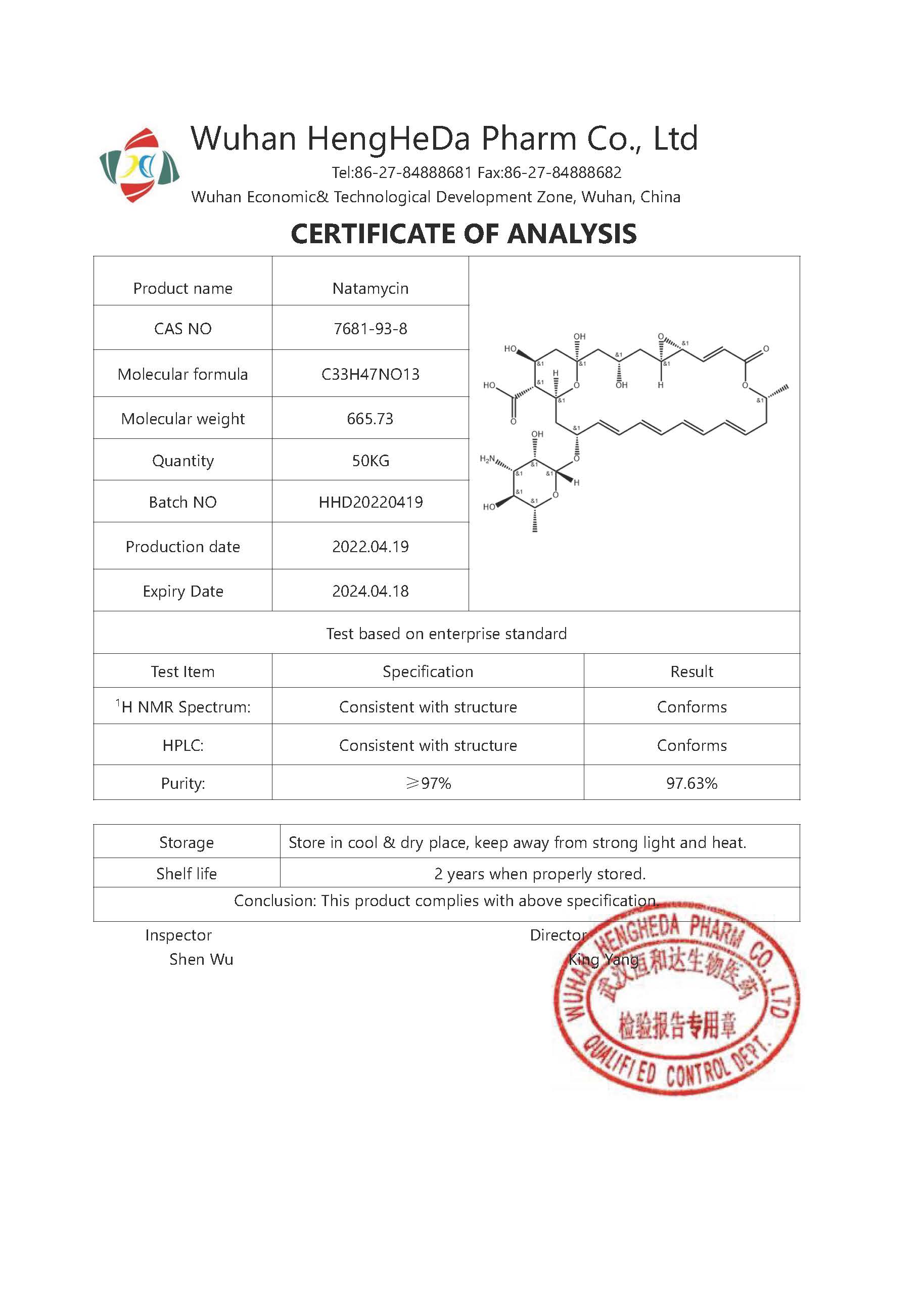 Китай Заводская поставка высококачественного натамицина CAS 7681-93-8, производитель