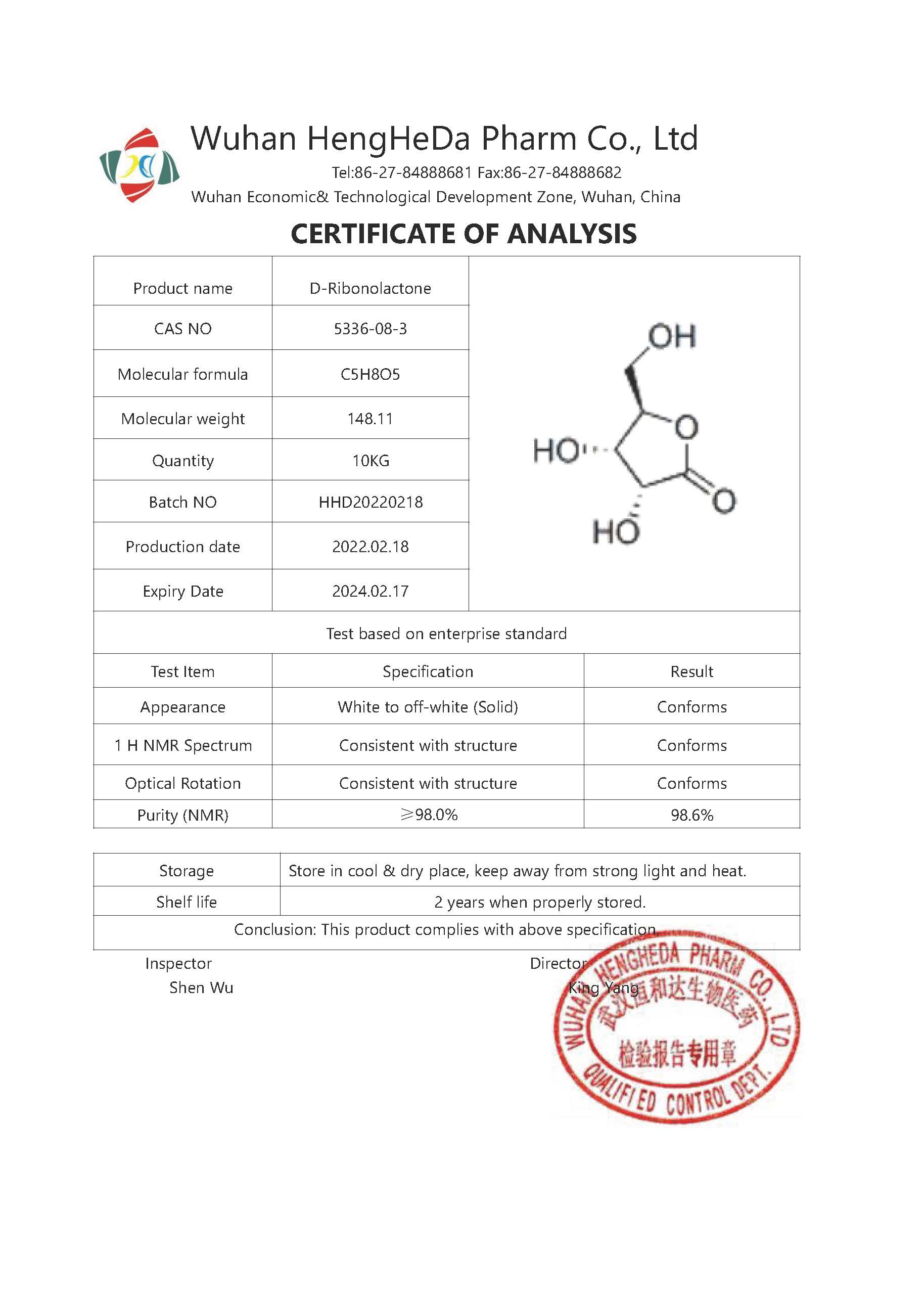 Китай D-рибоновая кислота-1,4-лактон CAS 5336-08-3, производитель