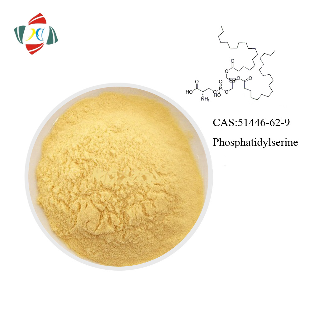 Phosphatidylsérine d'alimentation en usine (PS) CAS 51446-62-9