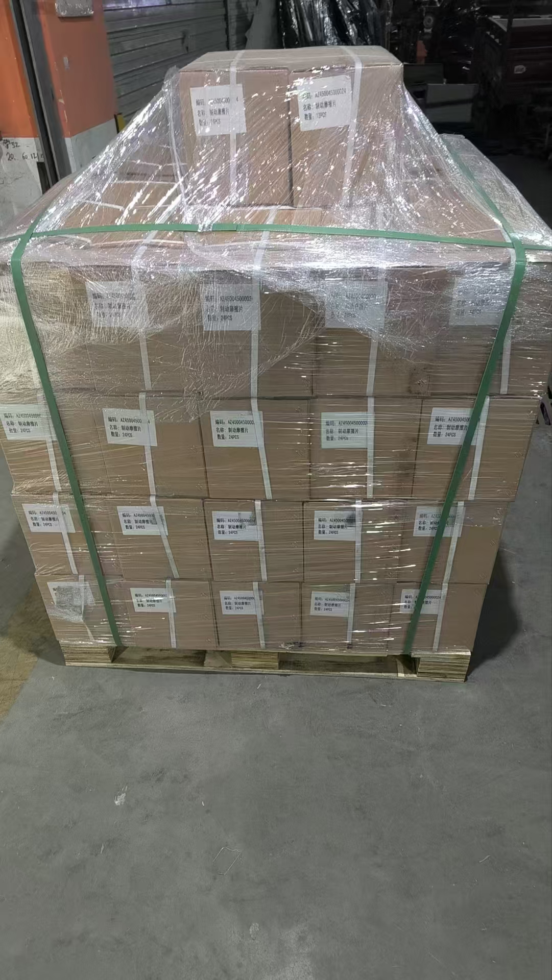 packaging of products