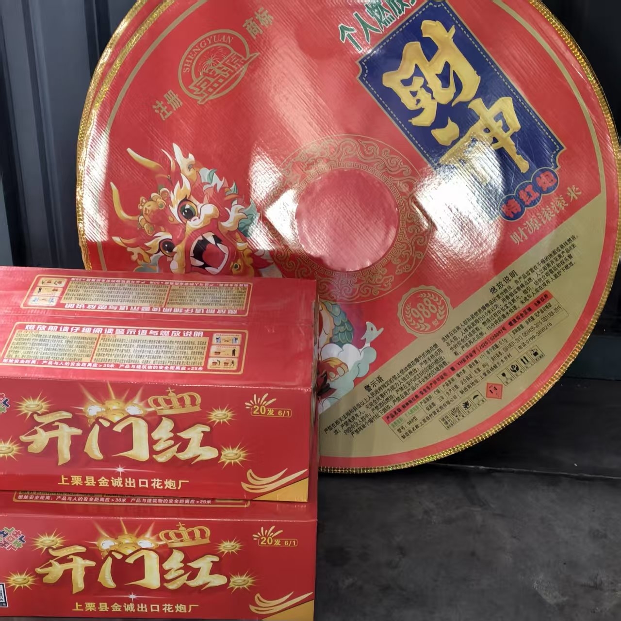 Steel Track Undercarriage