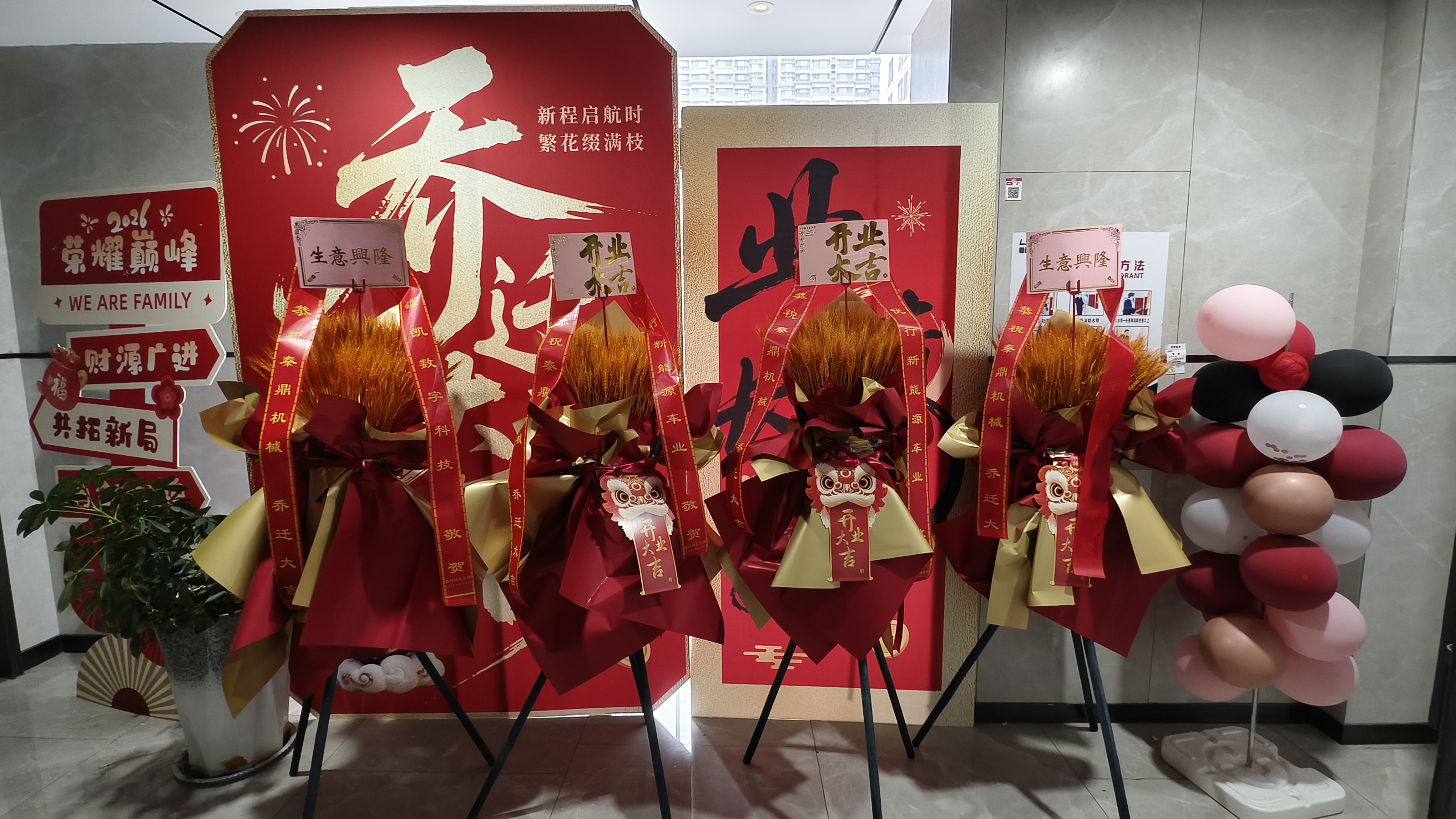 Qinding Machinery has moved to a new location and is setting sail with a fresh start.