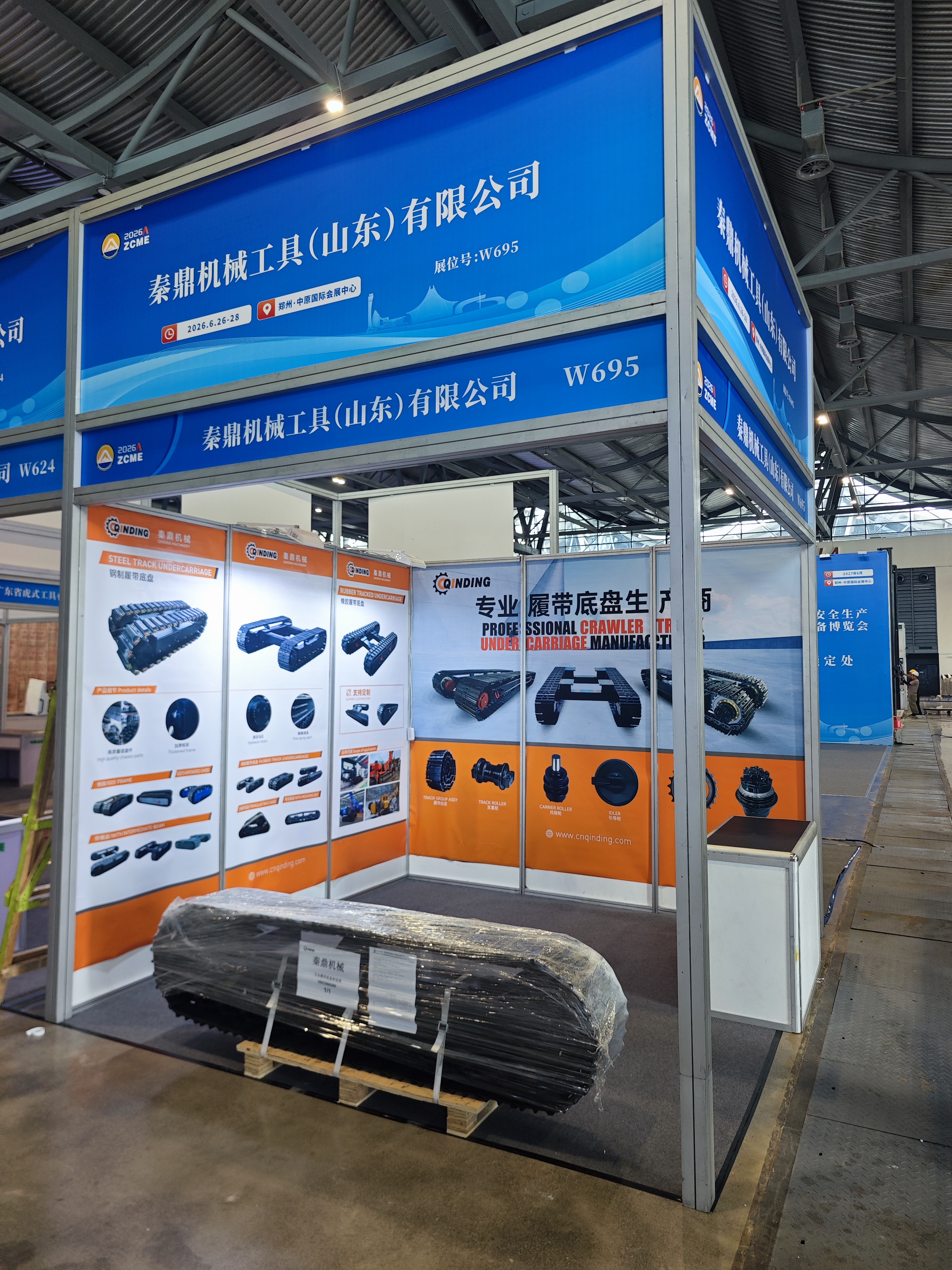 With quality, participate in the grand event; with service, win the customers.