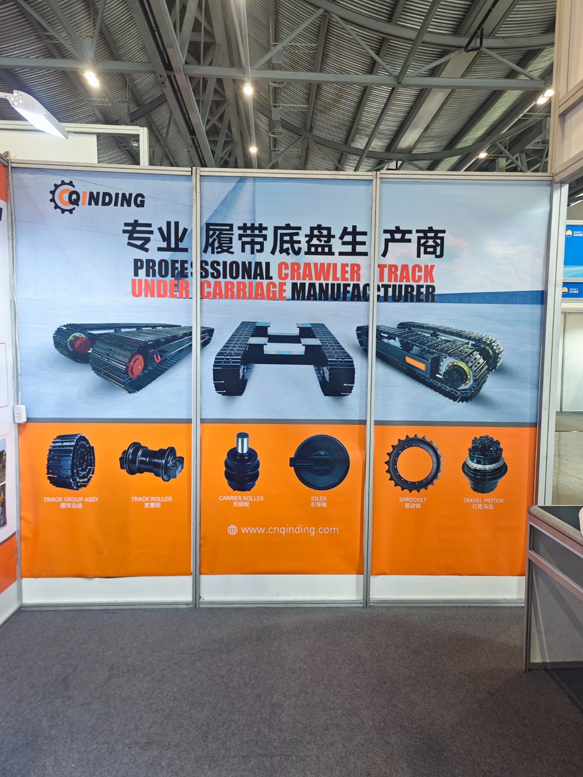 engineering machinery