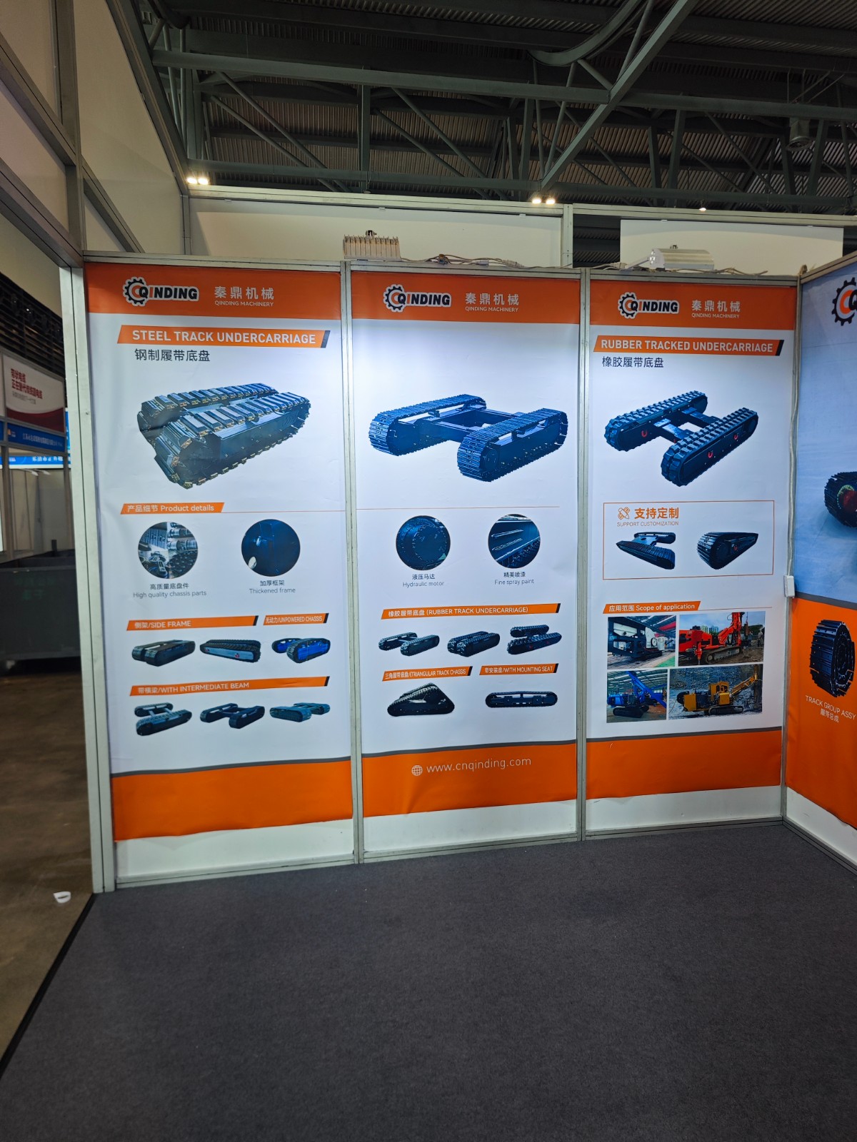 Zhengzhou Exhibition