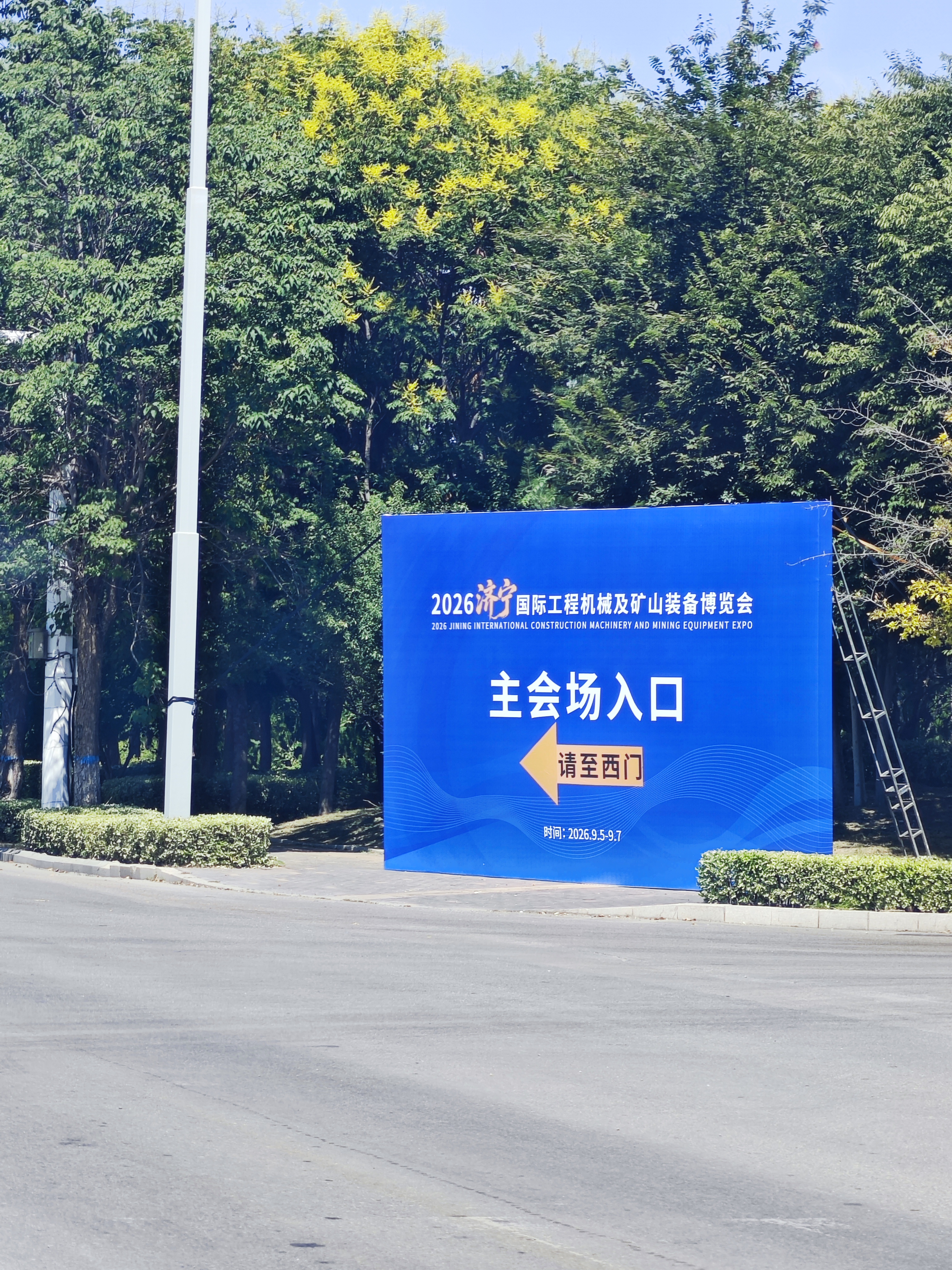 Qinding Machinery