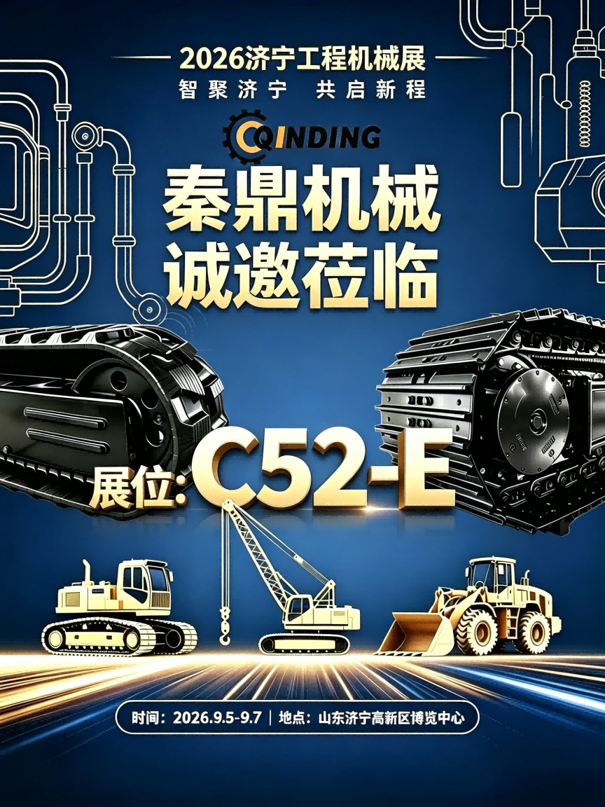 Construction Machinery