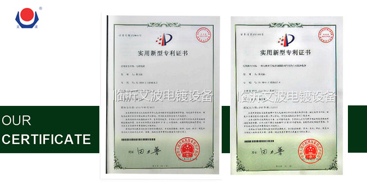 gold plating rectifier gold plating rectifier