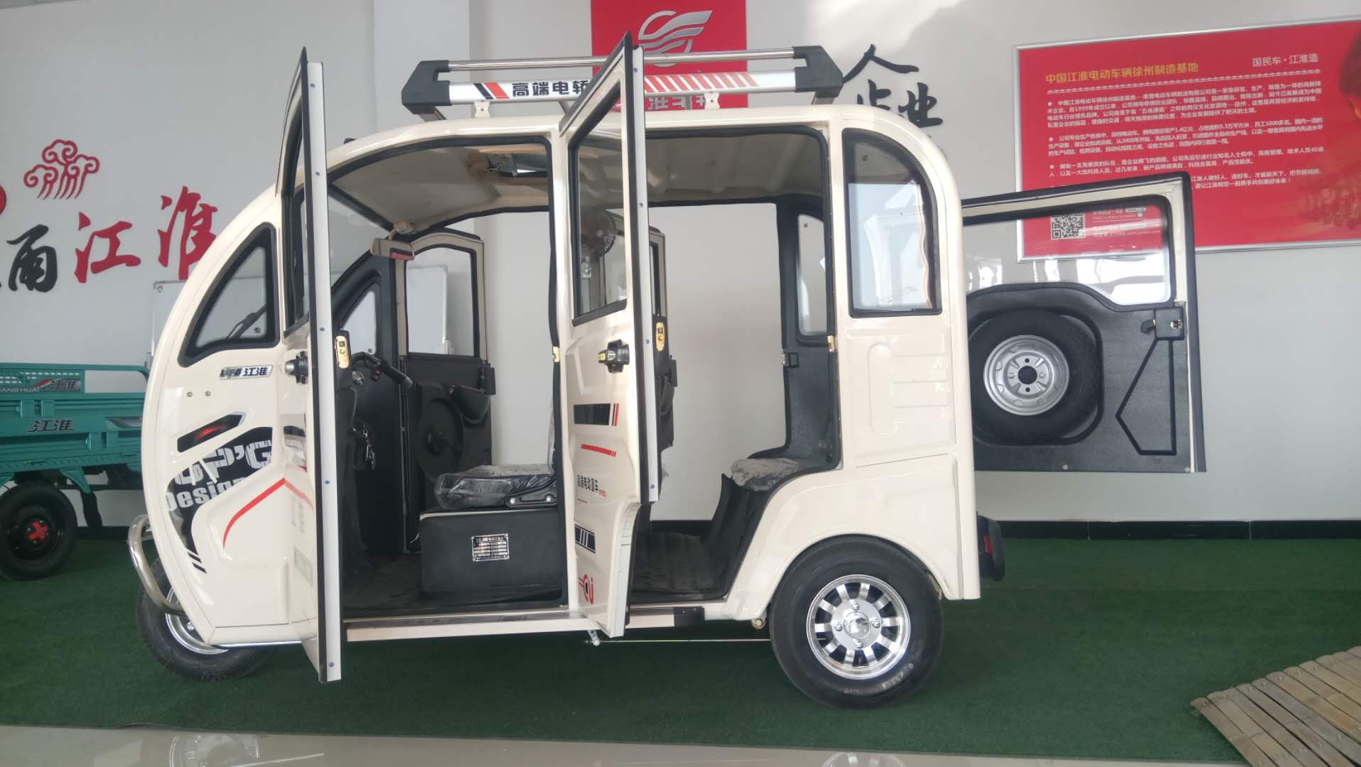 Load 600KG Electric Tricycle