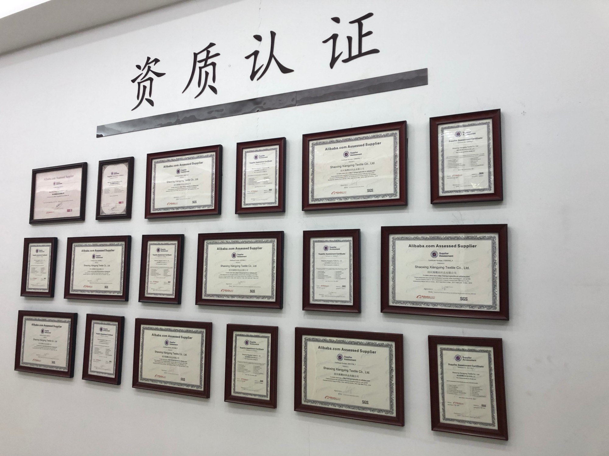 Alibaba Certificate